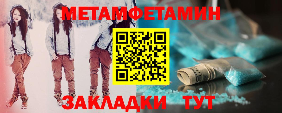 АМФ 97% Белореченск