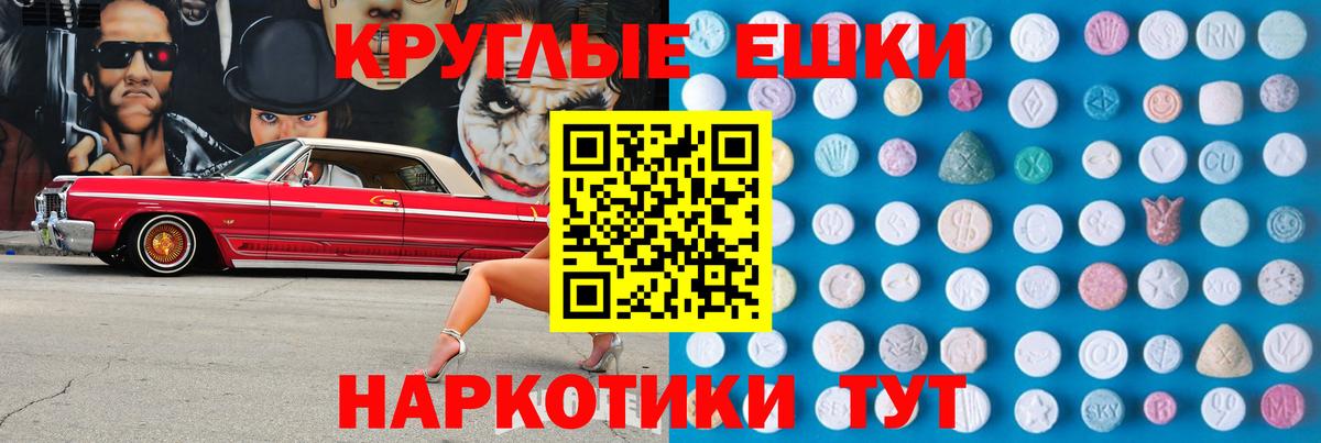ЭКСТАЗИ 250 мг  ЭКСТАЗИ  мега tor  как найти закладки  даркнет какой сайт  Белореченск  Вход с VPN 