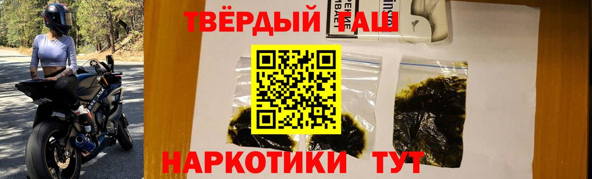 купить наркотики сайты  ГАШ AMNESIA HAZE  Вход с VPN  Белореченск  Гашиш VHQ 