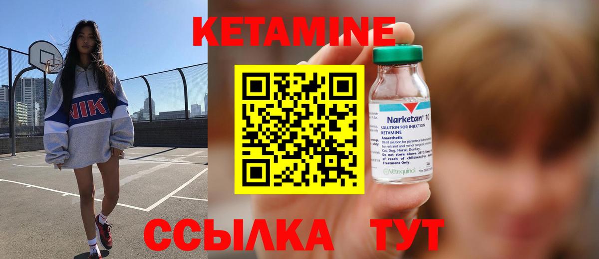 ОМГ ОМГ tor  КЕТАМИН ketamine  Вход с VPN  Белореченск 