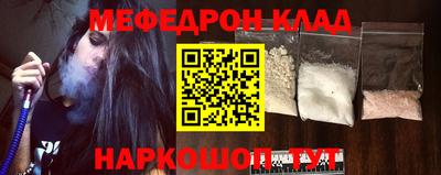 тгк Ярославль