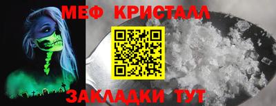 индика Янаул
