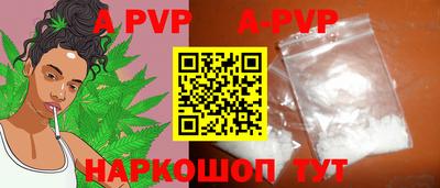 индика Янаул