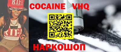 тгк Ярославль