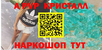 дживик Ярцево