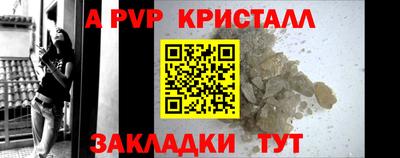 тгк Ярославль