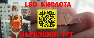 тгк Ярославль