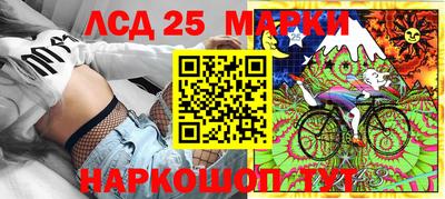 индика Янаул