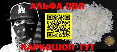 индика Янаул