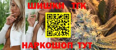 тгк Ярославль