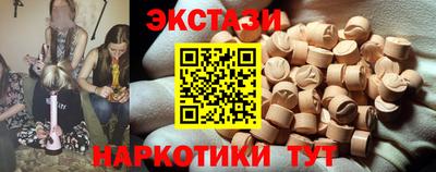 тгк Ярославль