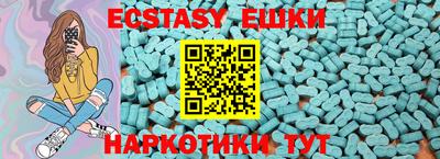 индика Янаул