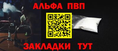 дживик Ярцево