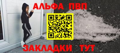 дживик Ярцево