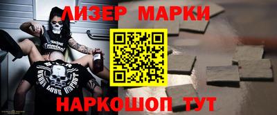 индика Янаул