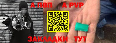 индика Янаул