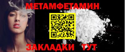 дживик Ярцево