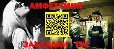 дживик Ярцево
