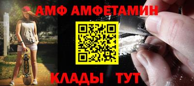 дживик Ярцево