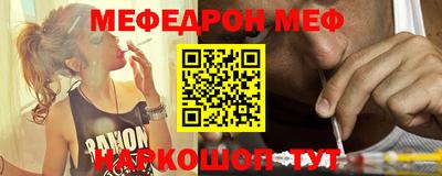 индика Янаул
