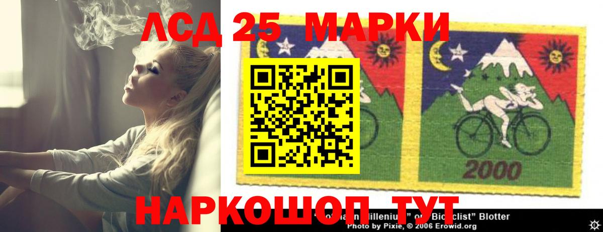 Лсд 25 экстази кислота  LSD-25 экстази кислота  mega как войти  Вход с VPN  Белореченск  Лсд 25 экстази 