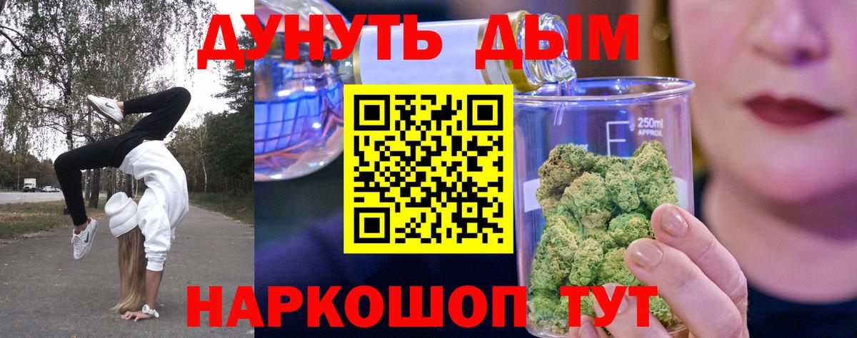 Белореченск  Шишки марихуана тримм  Канабис гибрид  Каннабис тримм  Вход с VPN 